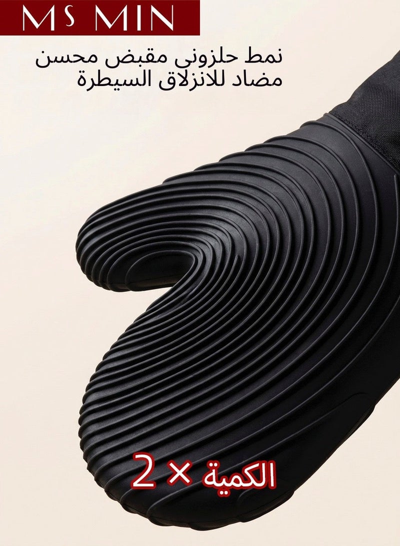 MS MIN Silicone Oven Gloves Set of 2 | Heat Resistant up to 250°C | Anti-Slip Textured Grip | Kitchen Baking Heat Protection Gloves - Image 1